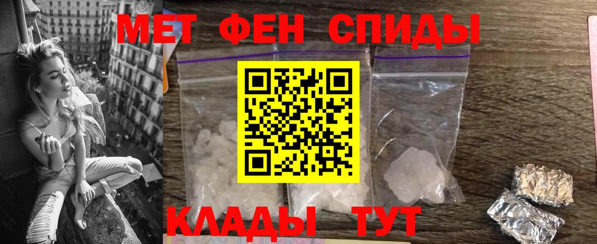 Грязи  мега ссылка  Вход с VPN  АМФЕТАМИН 98% 