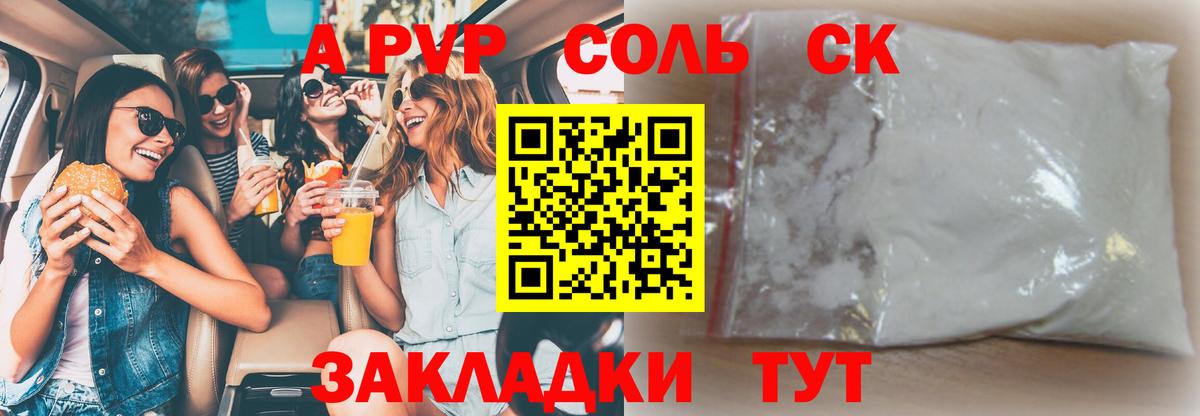Alpha-PVP VHQ Грязи