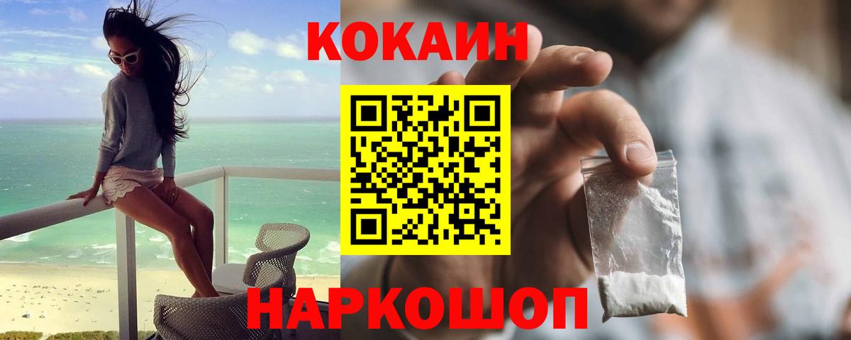 Кокаин Columbia Грязи