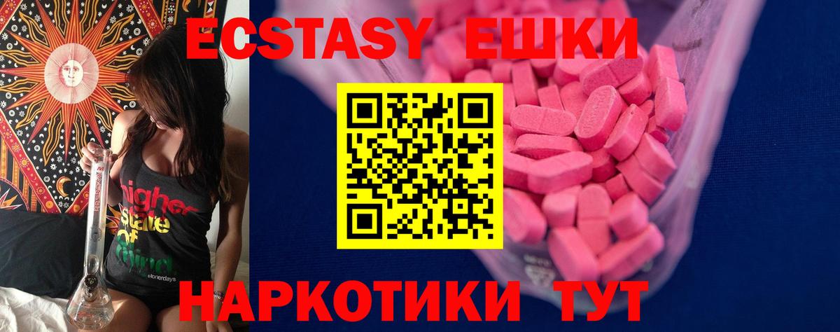 Ecstasy Дубай Грязи