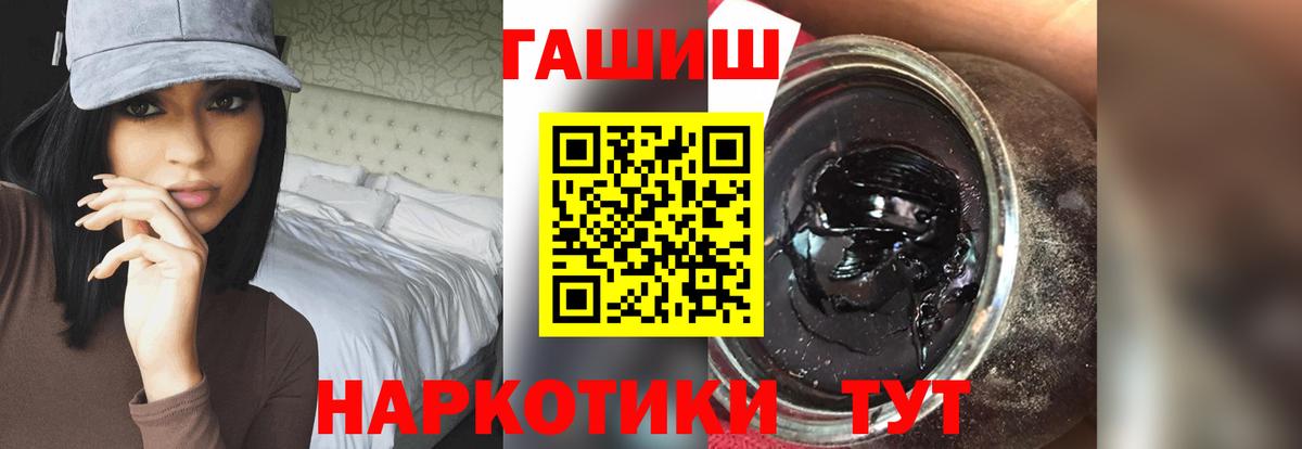 Гашиш Cannabis Грязи