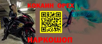 MESCALINE Малгобек