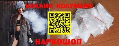 MESCALINE Малгобек