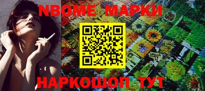 марки lsd Малоярославец