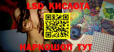 марки lsd Малоярославец
