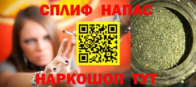 MESCALINE Малгобек