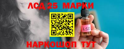 MESCALINE Малгобек