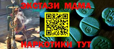 марки lsd Малоярославец