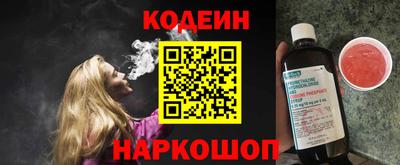 MESCALINE Малгобек