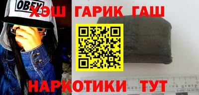 марки lsd Малоярославец