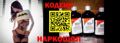 MESCALINE Малгобек