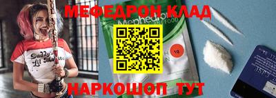 MESCALINE Малгобек
