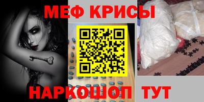 MESCALINE Малгобек