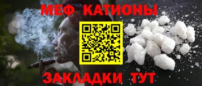 MESCALINE Малгобек