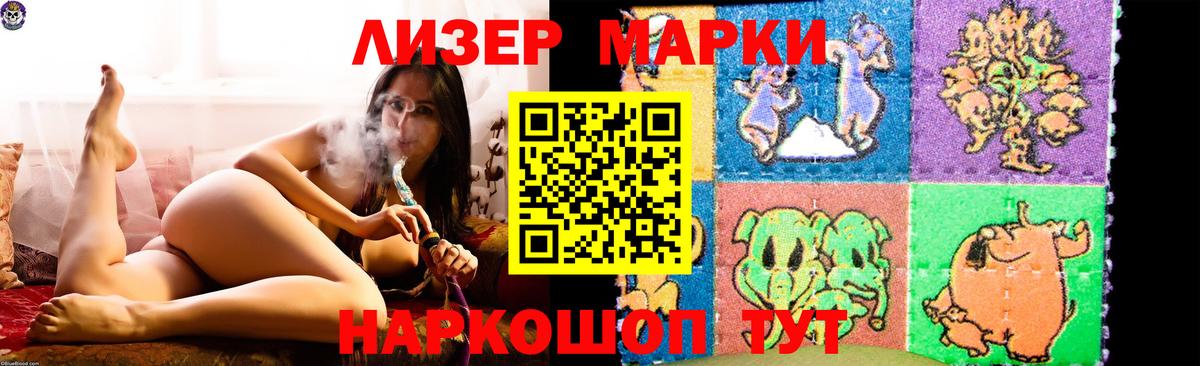 Лсд 25 экстази ecstasy  Лсд 25 экстази кислота  Грязи  Вход с VPN 