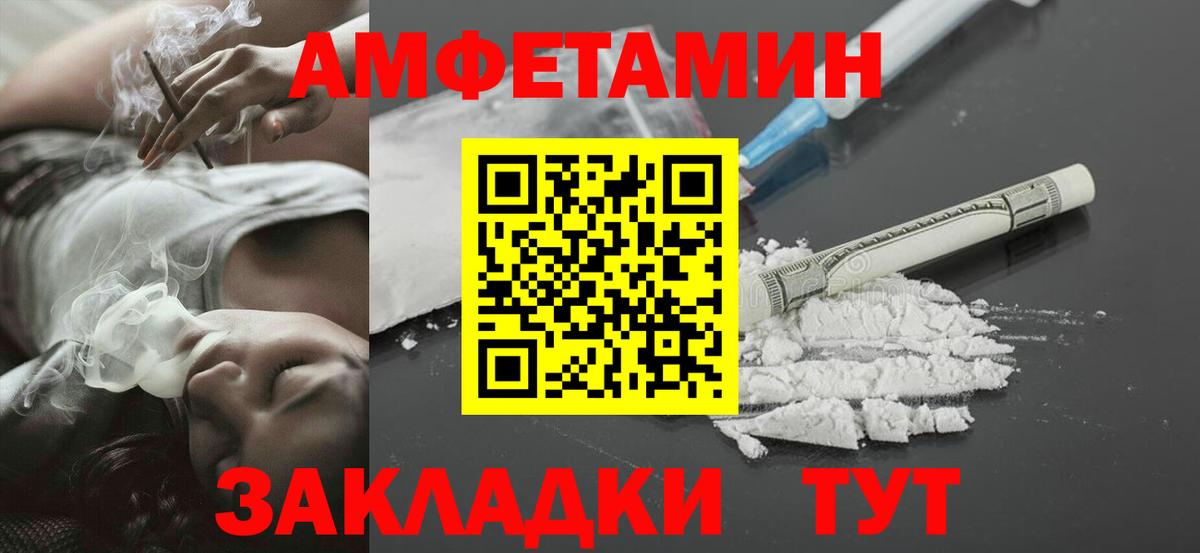 МЕТАМФЕТАМИН  Вход с VPN  Грязи  Первитин мет  Первитин мет 