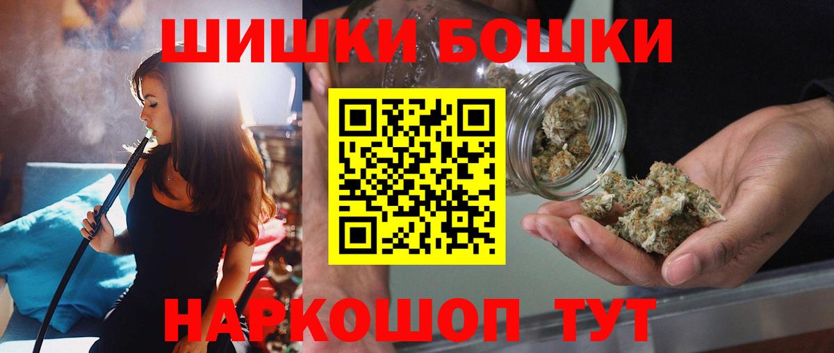Шишки марихуана конопля  Вход с VPN  Бошки марихуана THC 21%  МАРИХУАНА гибрид  Грязи 